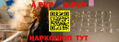 ешки Новокубанск
