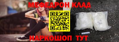 СК Новодвинск