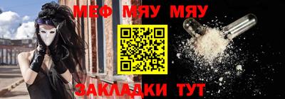 каннабис Новозыбков