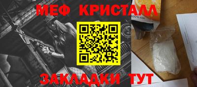 ешки Новокубанск