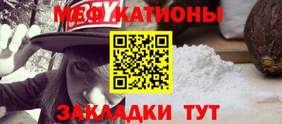 ешки Новокубанск