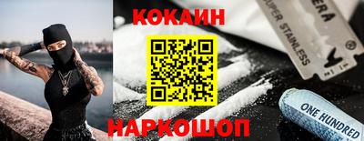 ешки Новокубанск