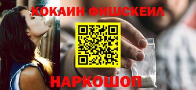 каннабис Новозыбков