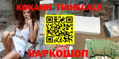 каннабис Новозыбков