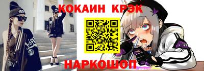 ешки Новокубанск