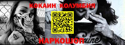 ешки Новокубанск
