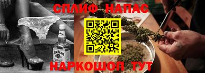 каннабис Новозыбков