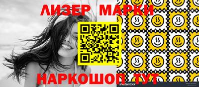 СК Новодвинск