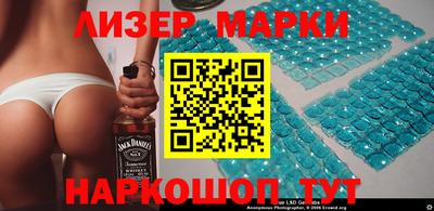 каннабис Новозыбков