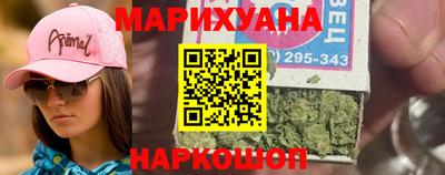 каннабис Новозыбков