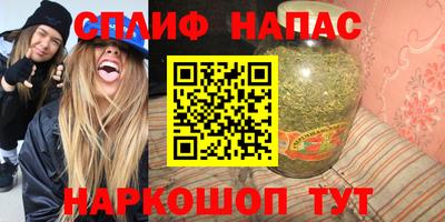 каннабис Новозыбков
