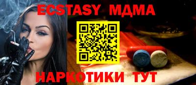 каннабис Новозыбков