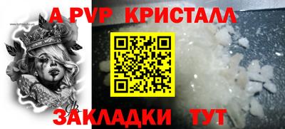 ешки Новокубанск