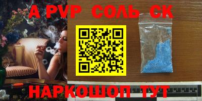 стаф Нягань