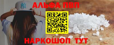 каннабис Новозыбков