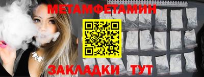 СК Новодвинск