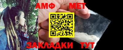 ешки Новокубанск