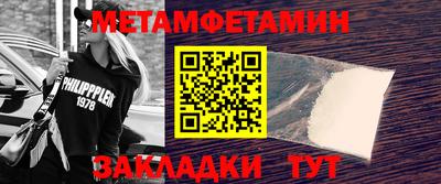 ешки Новокубанск