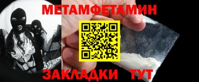 ешки Новокубанск
