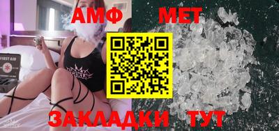 каннабис Новозыбков