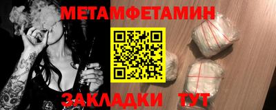 СК Новодвинск
