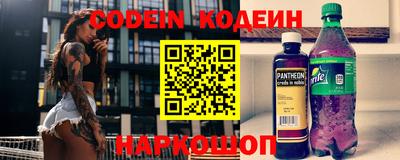каннабис Новозыбков