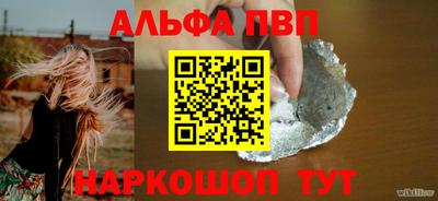 каннабис Новозыбков