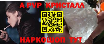 ешки Новокубанск