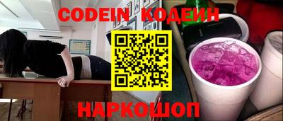каннабис Новозыбков