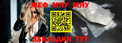 первитин Обь
