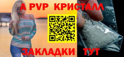каннабис Новозыбков