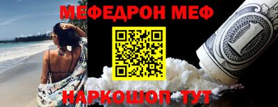 СК Новодвинск