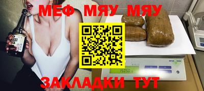 СК Новодвинск