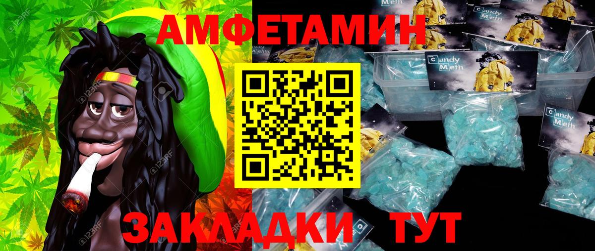 Первитин кристалл  Первитин кристалл  Оренбург  Вход с VPN 