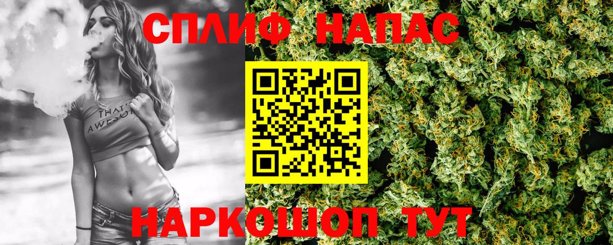 Бошки Шишки LSD WEED Оренбург